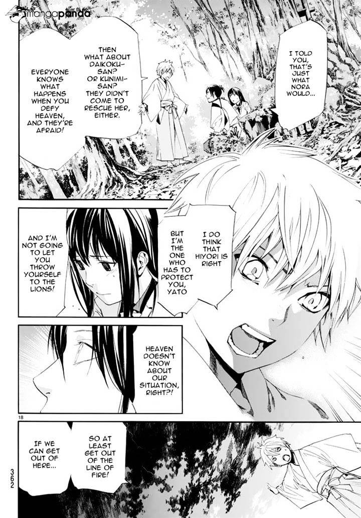 Read Noragami (en) Manga Online