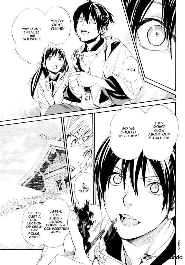 Read Noragami (en) Manga Online