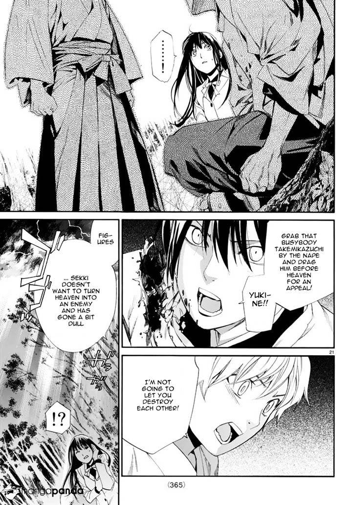 Read Noragami (en) Manga Online