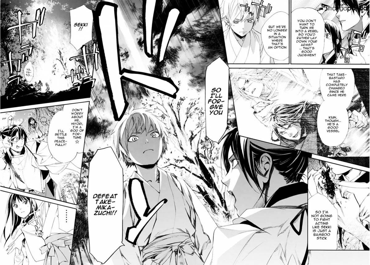 Read Noragami (en) Manga Online