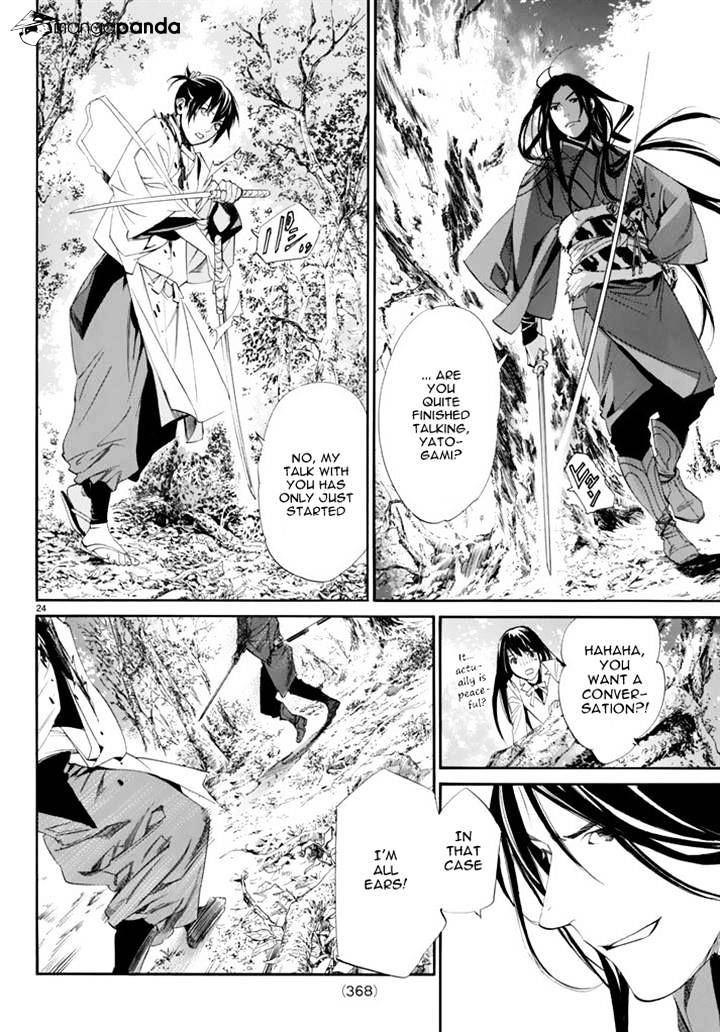 Read Noragami (en) Manga Online