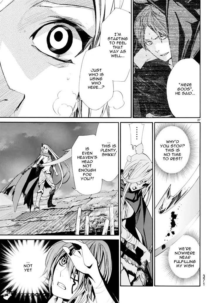 Read Noragami (en) Manga Online