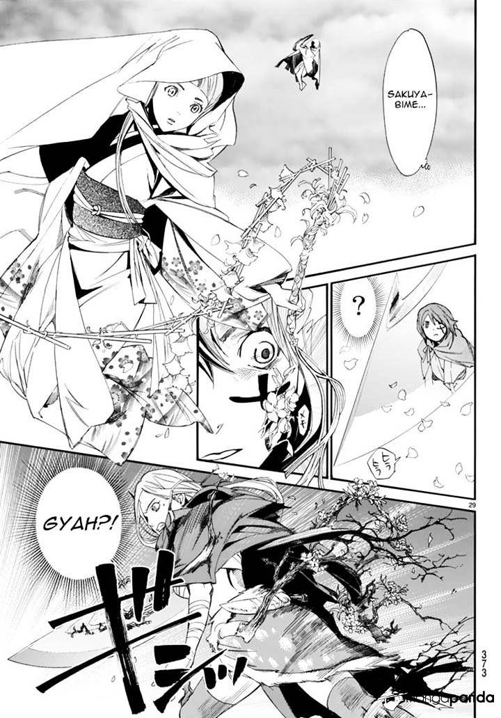 Read Noragami (en) Manga Online