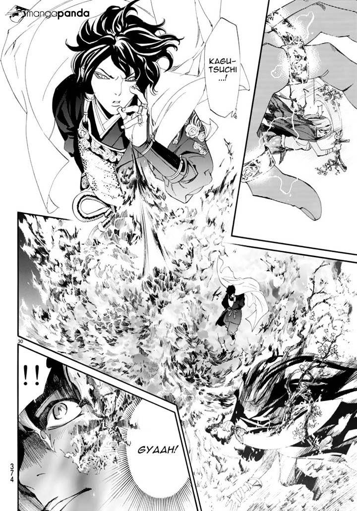 Read Noragami (en) Manga Online