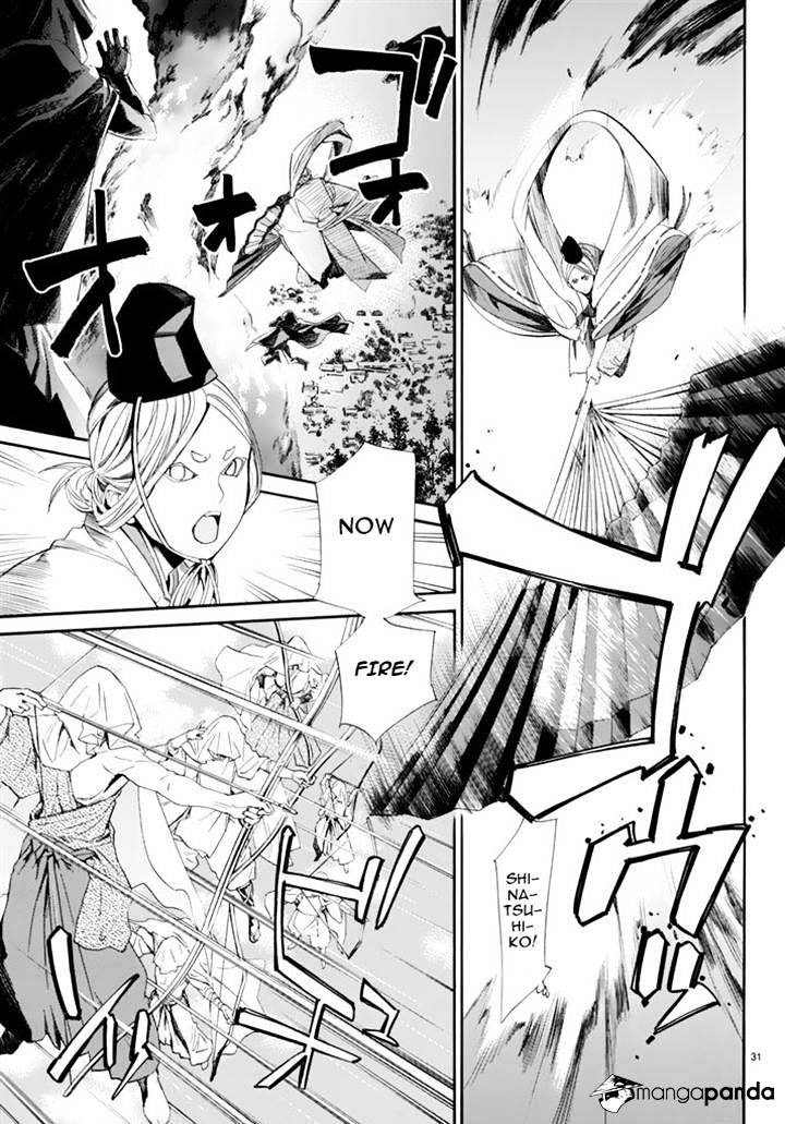 Read Noragami (en) Manga Online