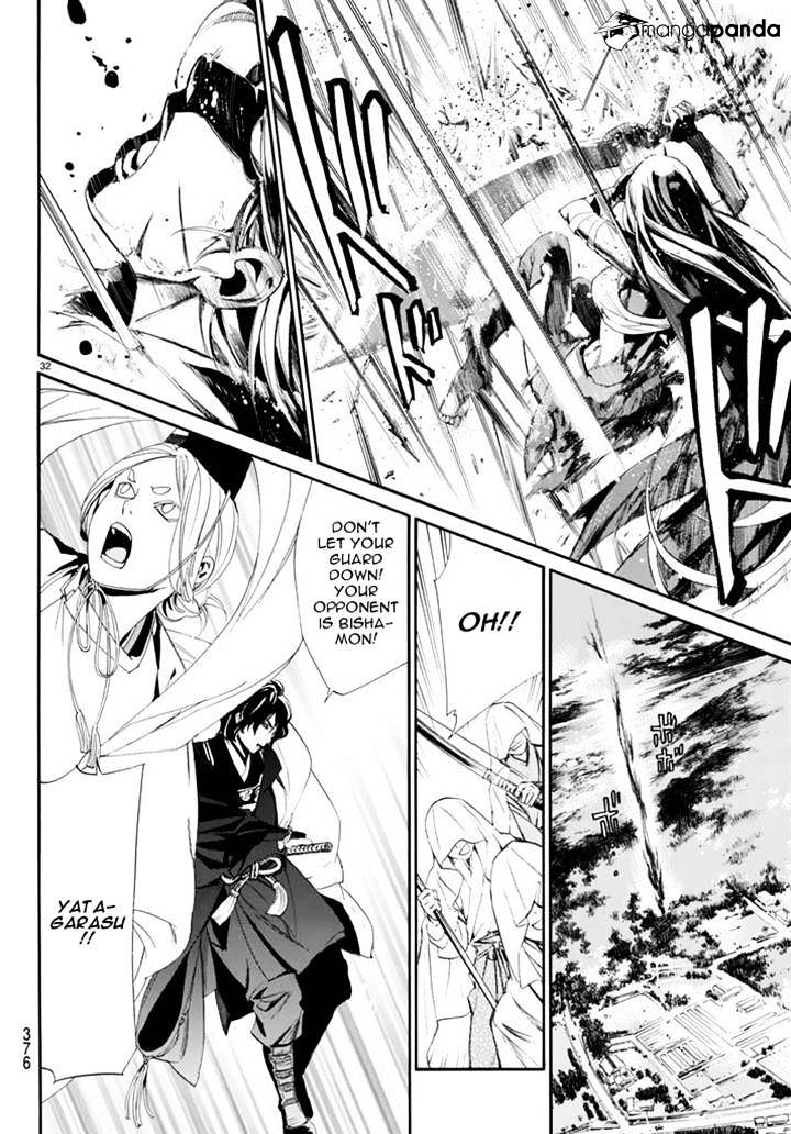 Read Noragami (en) Manga Online