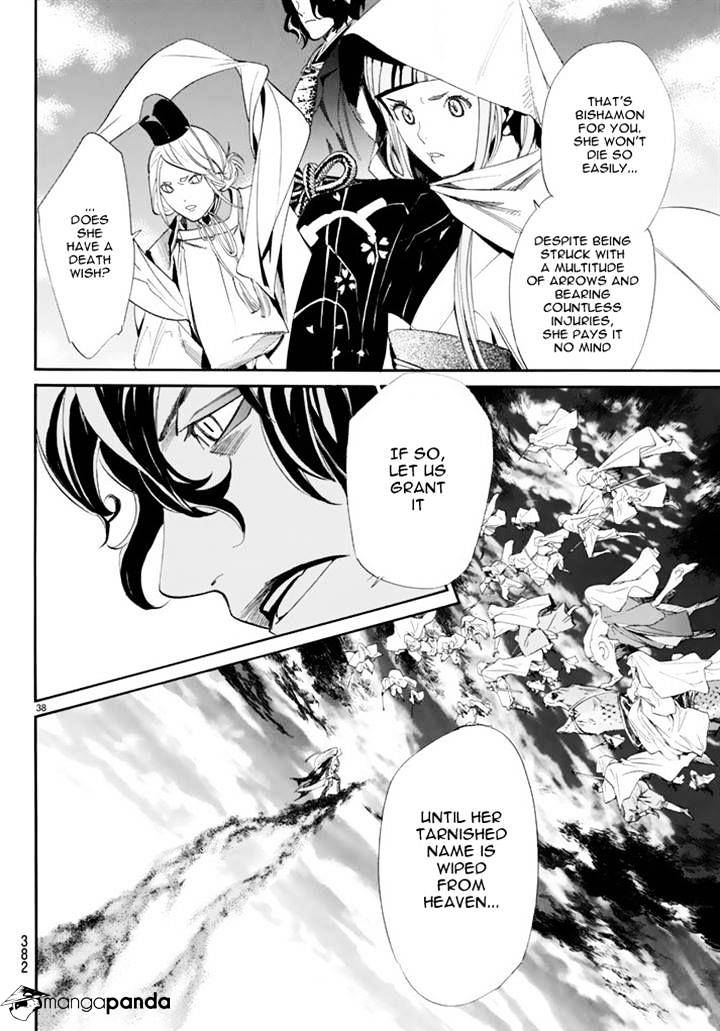 Read Noragami (en) Manga Online