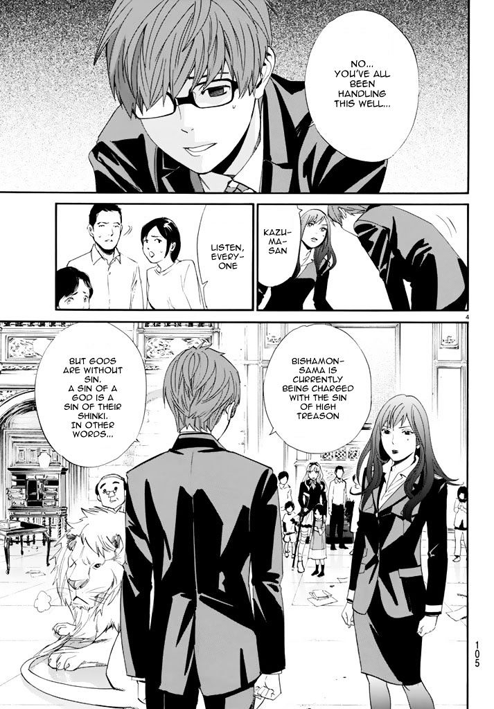 Read Noragami (en) Manga Online