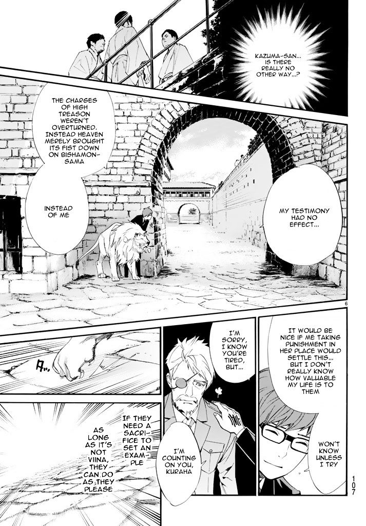 Read Noragami (en) Manga Online