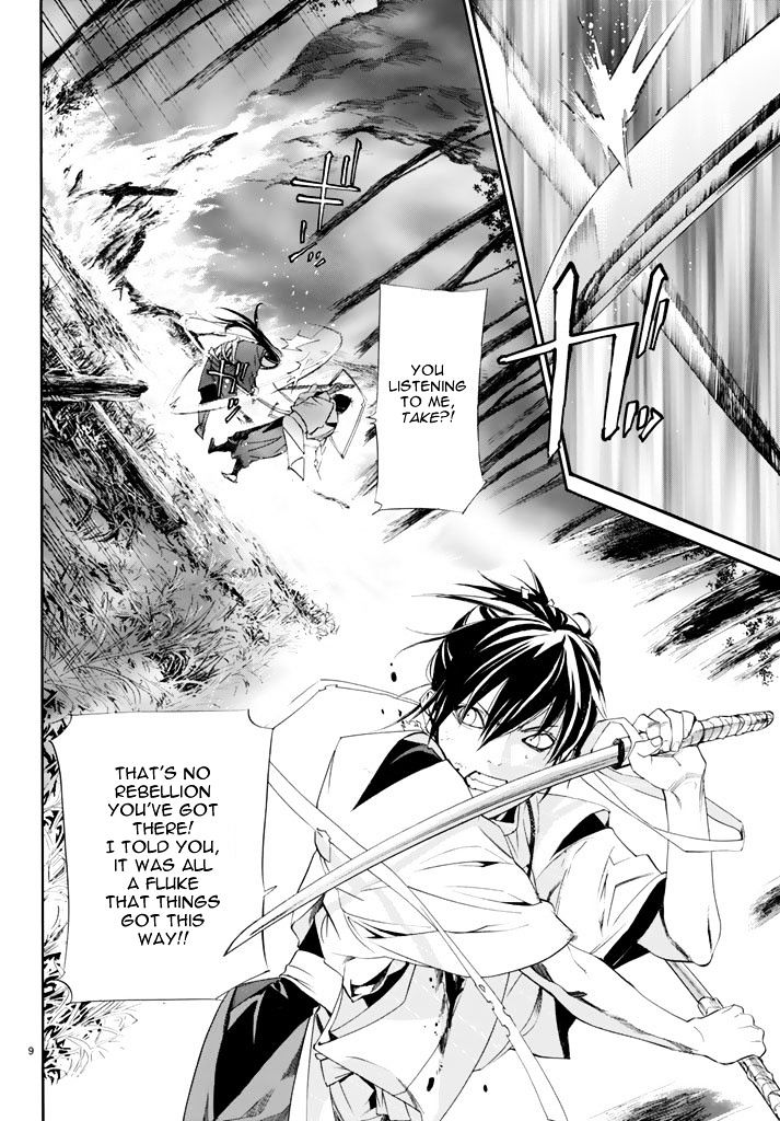 Read Noragami (en) Manga Online