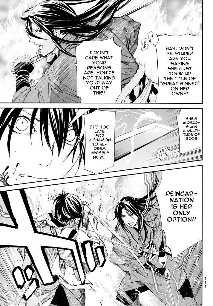 Read Noragami (en) Manga Online