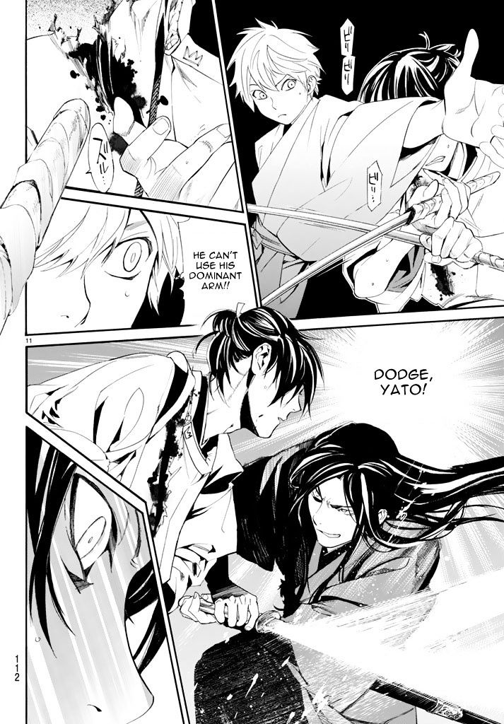 Read Noragami (en) Manga Online