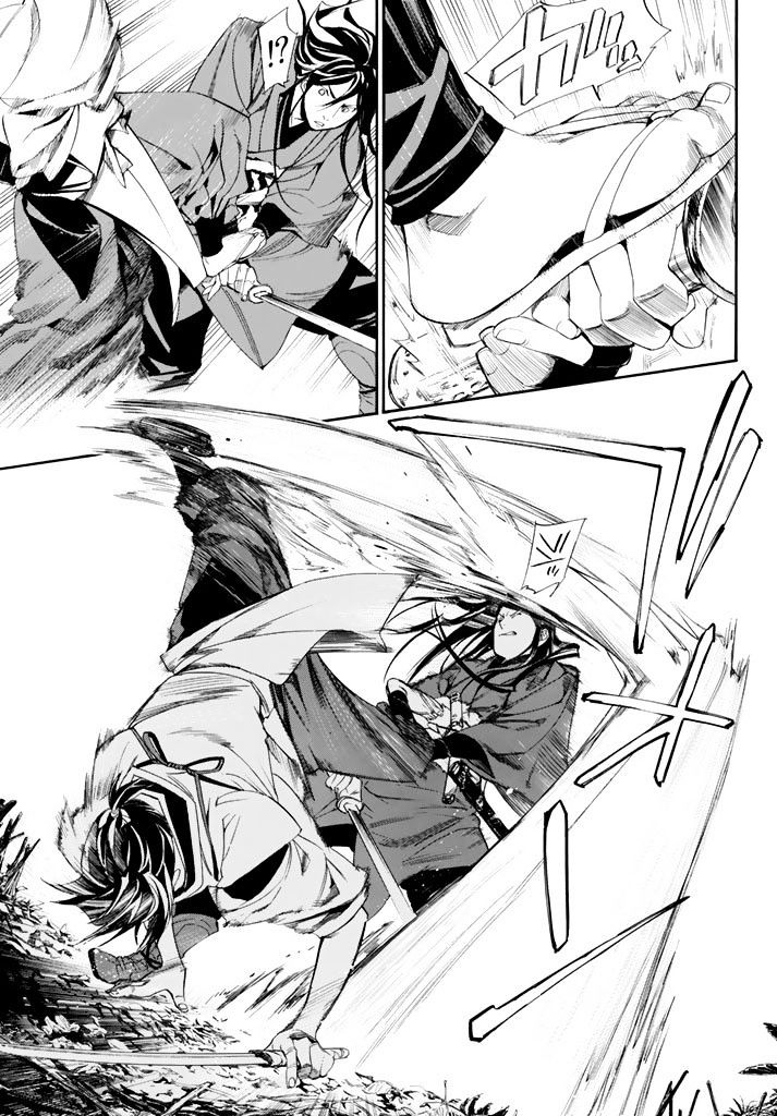 Read Noragami (en) Manga Online