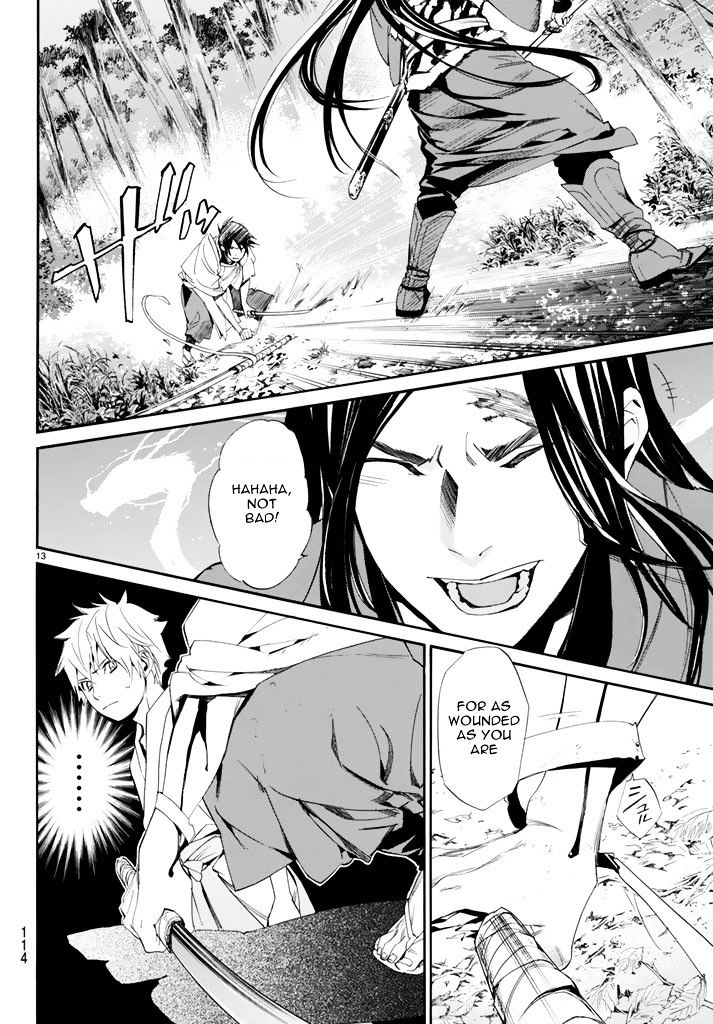 Read Noragami (en) Manga Online