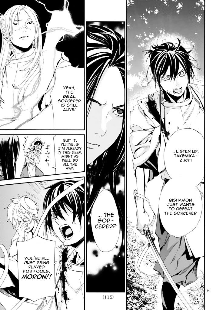 Read Noragami (en) Manga Online