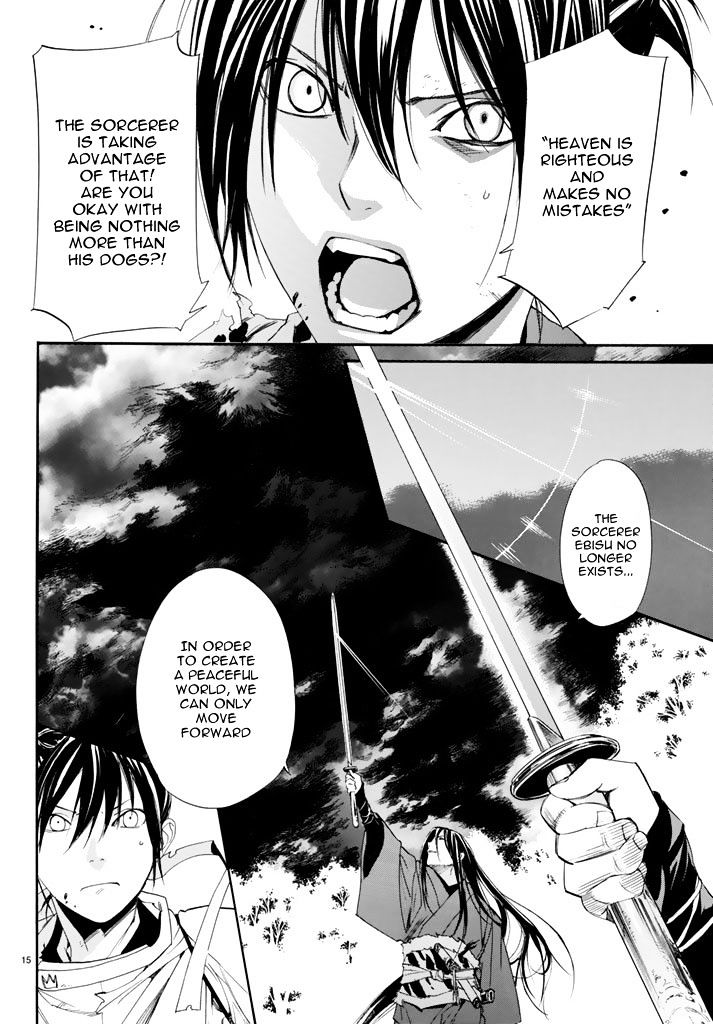 Read Noragami (en) Manga Online