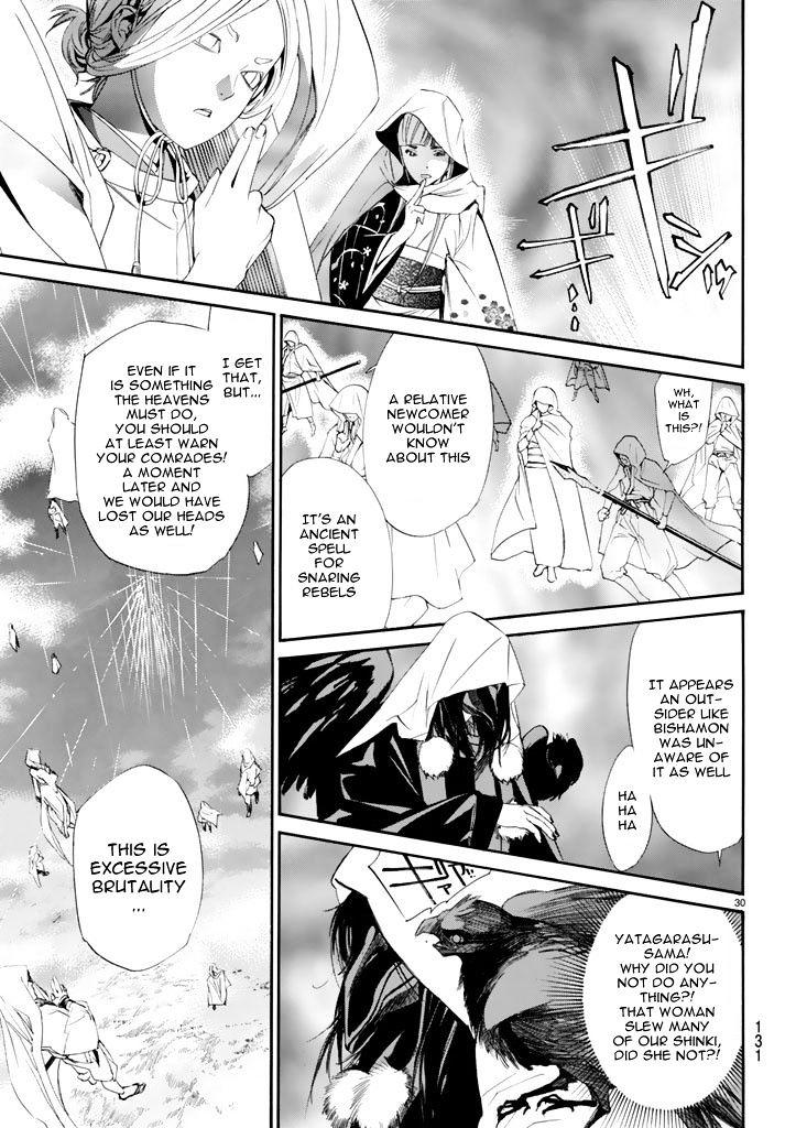 Read Noragami (en) Manga Online