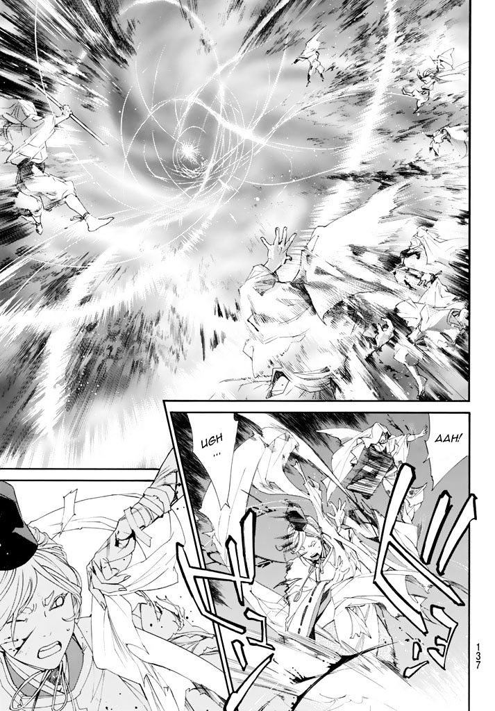 Read Noragami (en) Manga Online