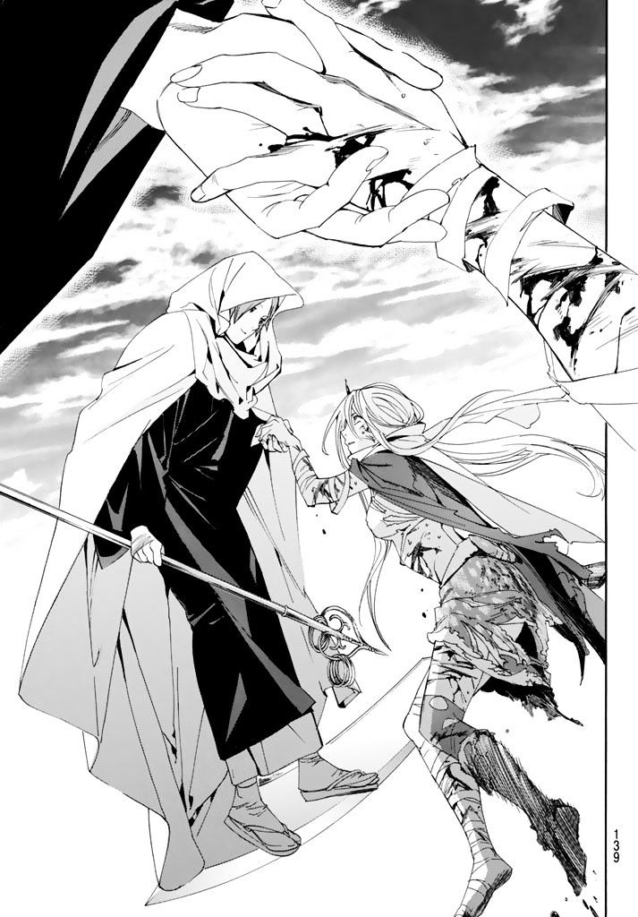 Read Noragami (en) Manga Online