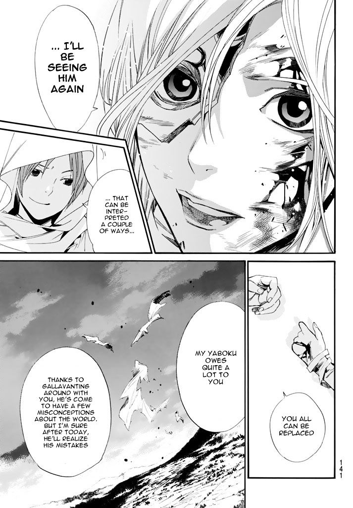 Read Noragami (en) Manga Online