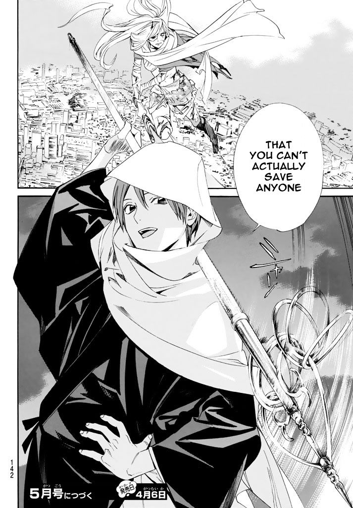 Read Noragami (en) Manga Online
