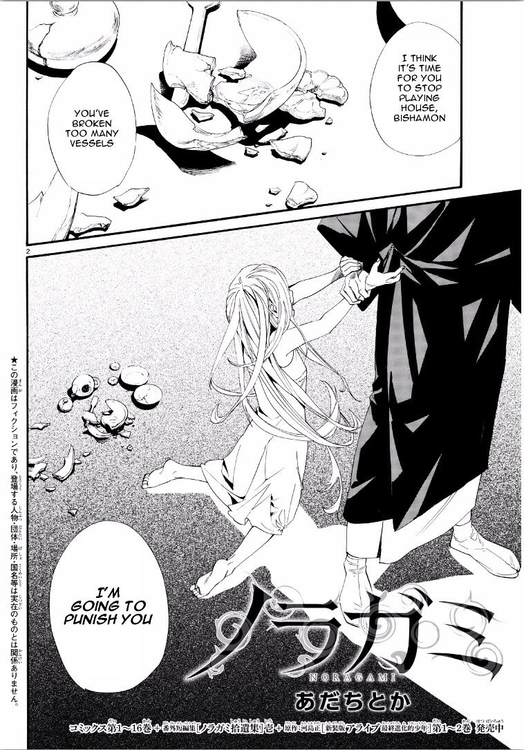 Read Noragami (en) Manga Online