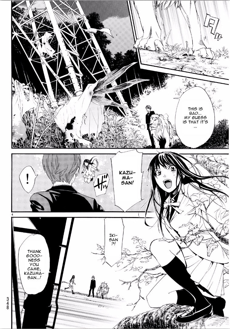 Read Noragami (en) Manga Online