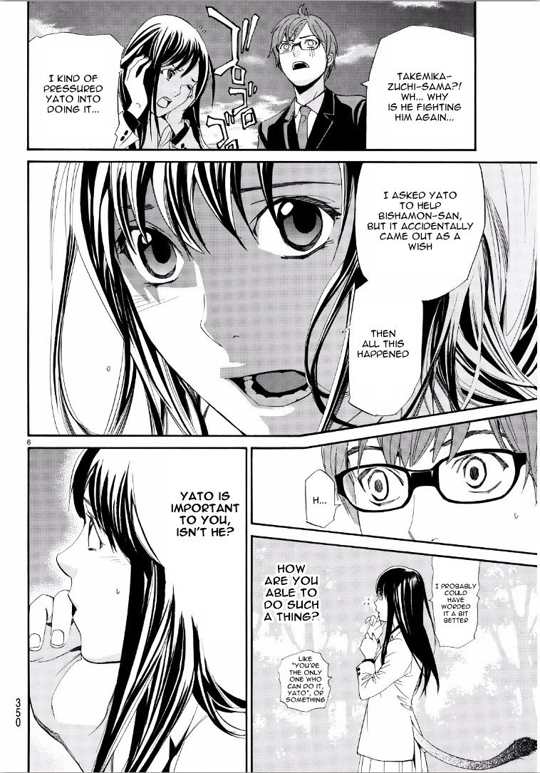 Read Noragami (en) Manga Online