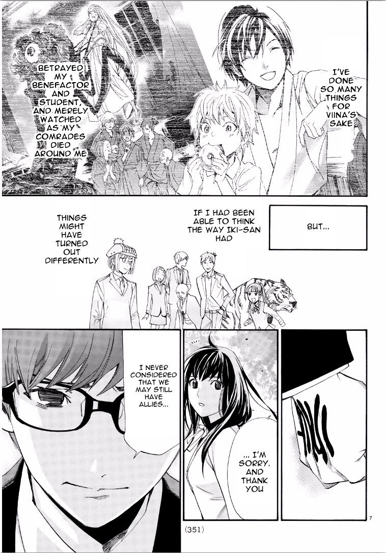 Read Noragami (en) Manga Online