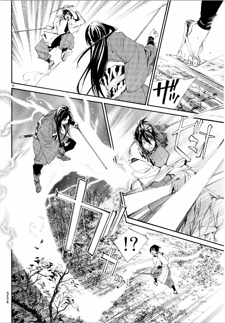 Read Noragami (en) Manga Online