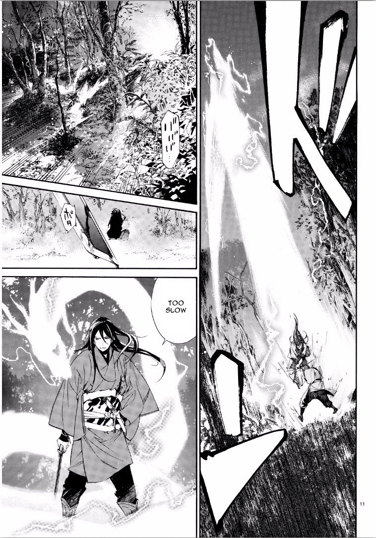 Read Noragami (en) Manga Online