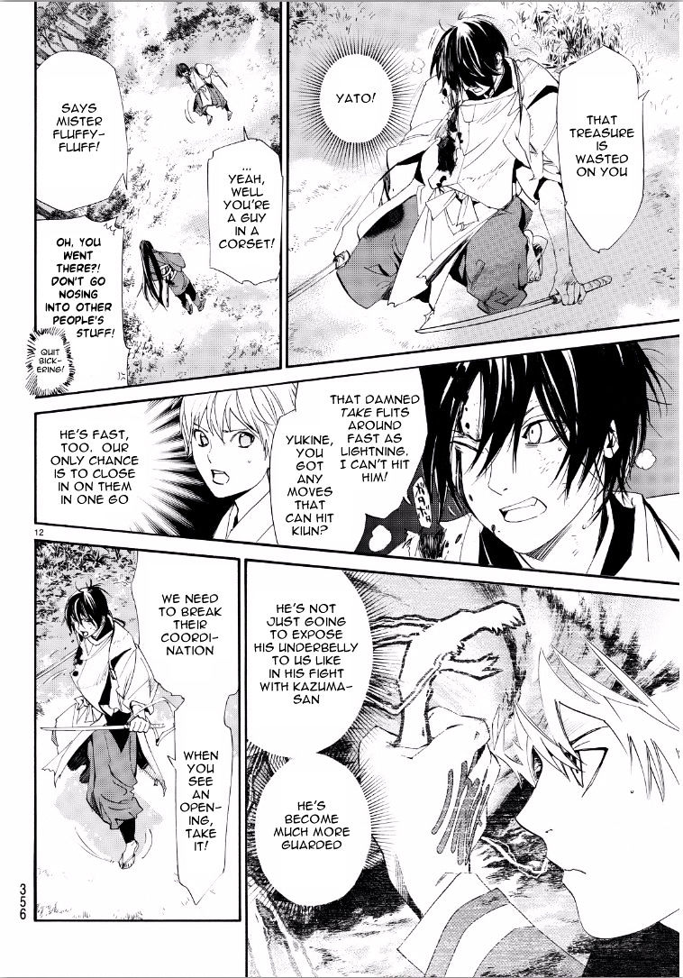 Read Noragami (en) Manga Online