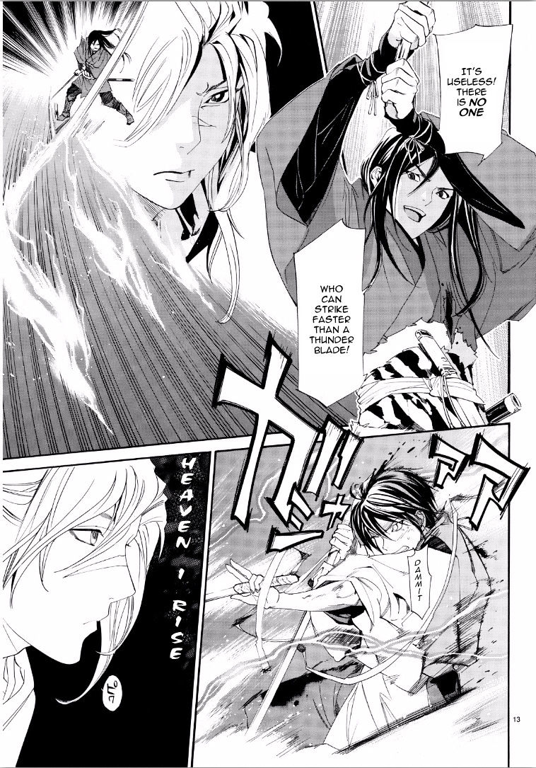 Read Noragami (en) Manga Online
