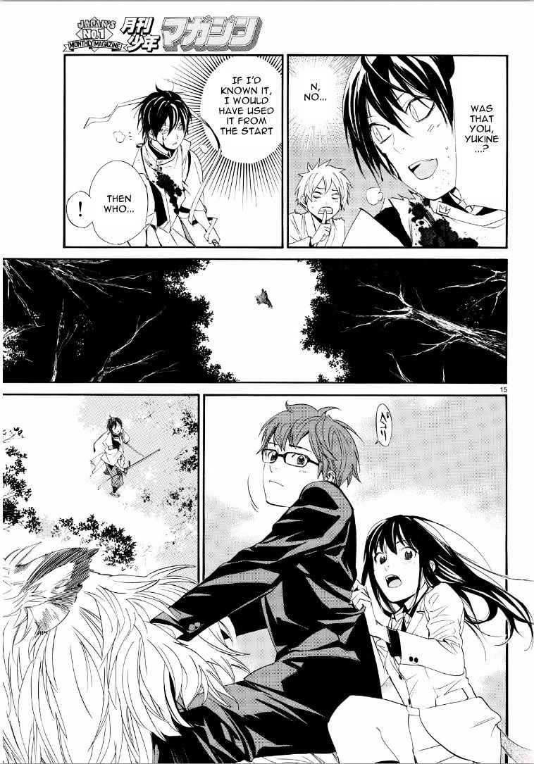 Read Noragami (en) Manga Online