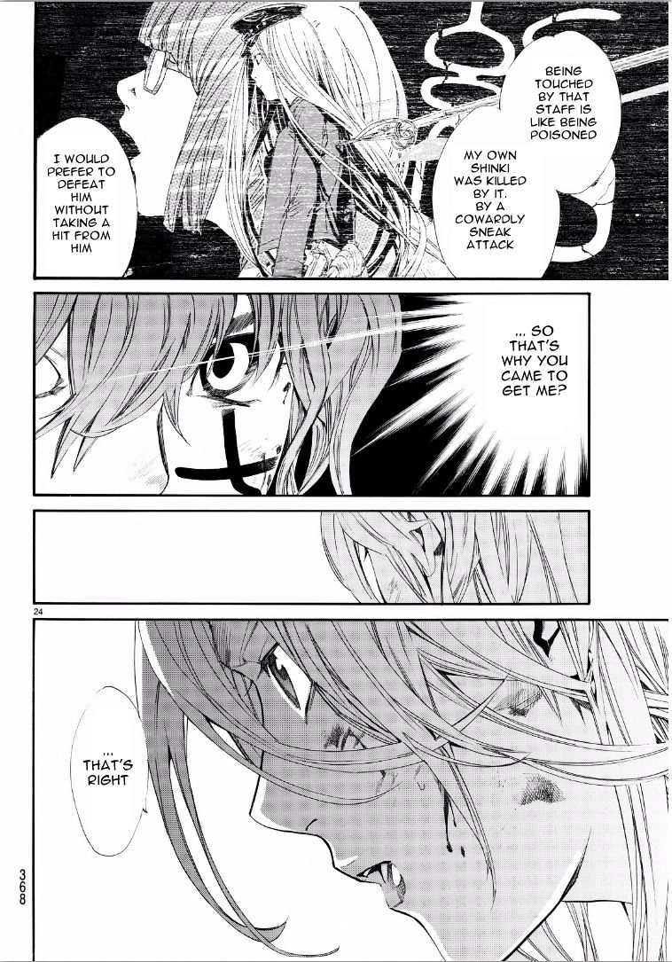 Read Noragami (en) Manga Online