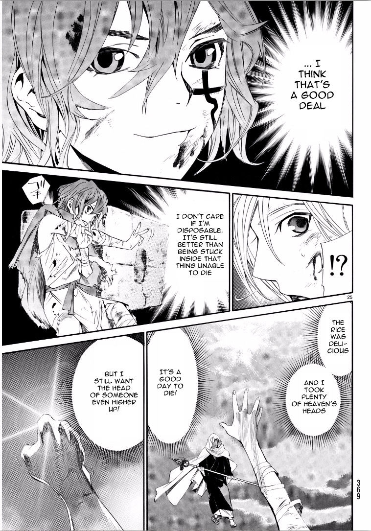 Read Noragami (en) Manga Online