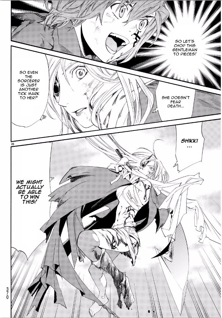 Read Noragami (en) Manga Online