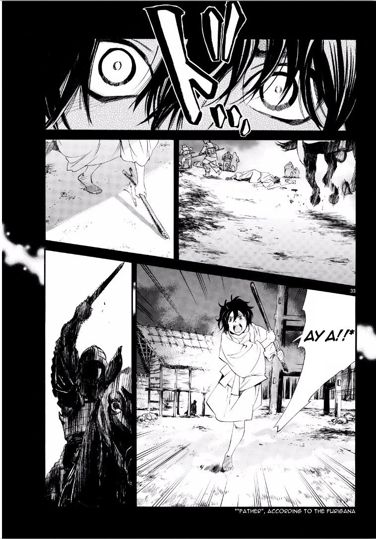 Read Noragami (en) Manga Online