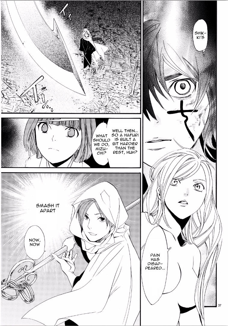 Read Noragami (en) Manga Online