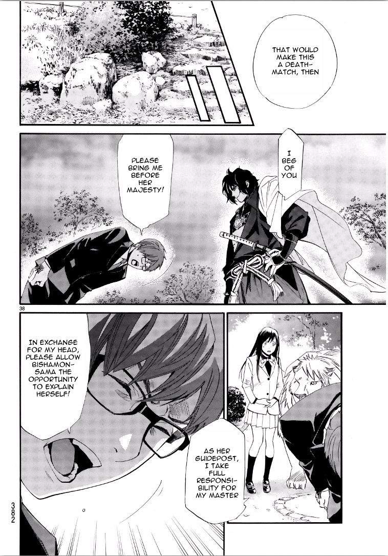 Read Noragami (en) Manga Online