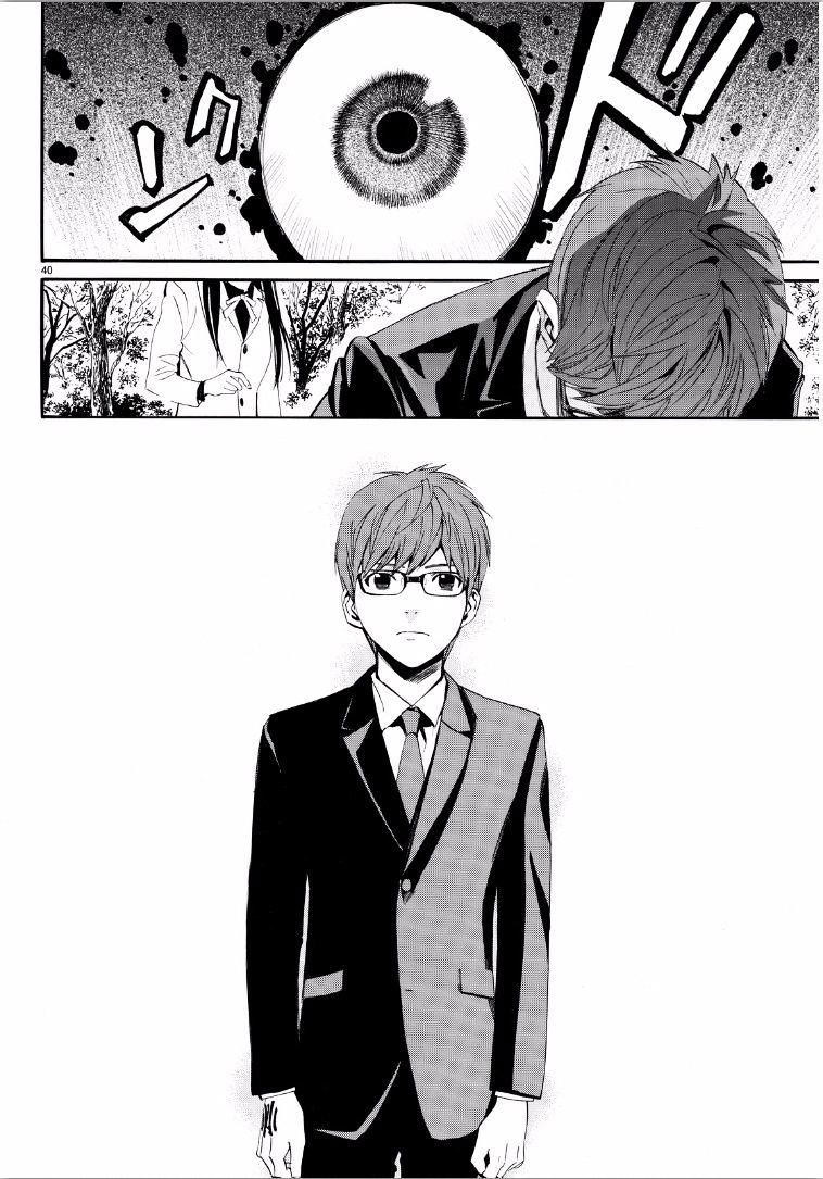 Read Noragami (en) Manga Online