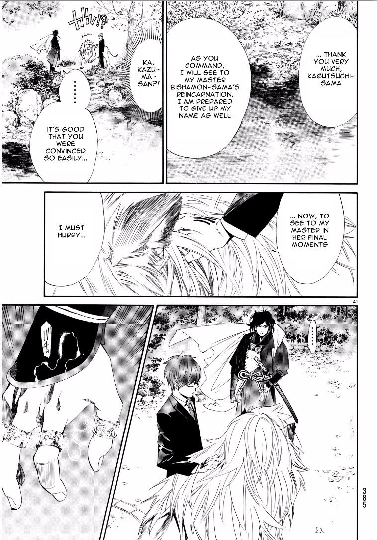 Read Noragami (en) Manga Online