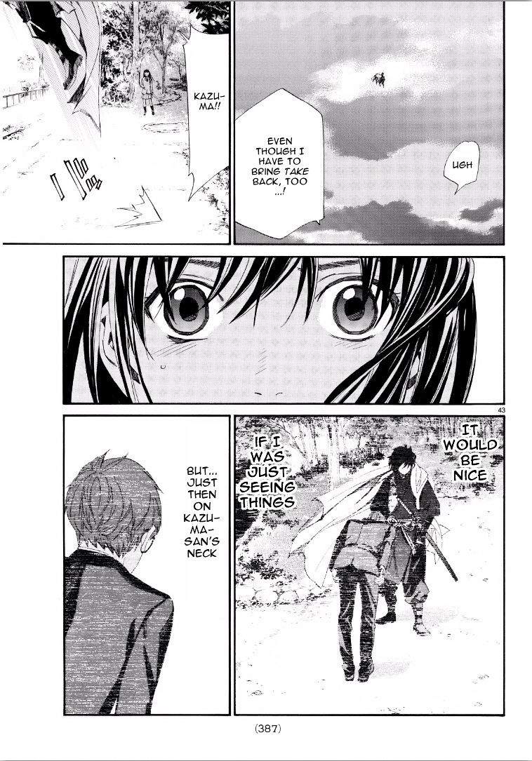 Read Noragami (en) Manga Online