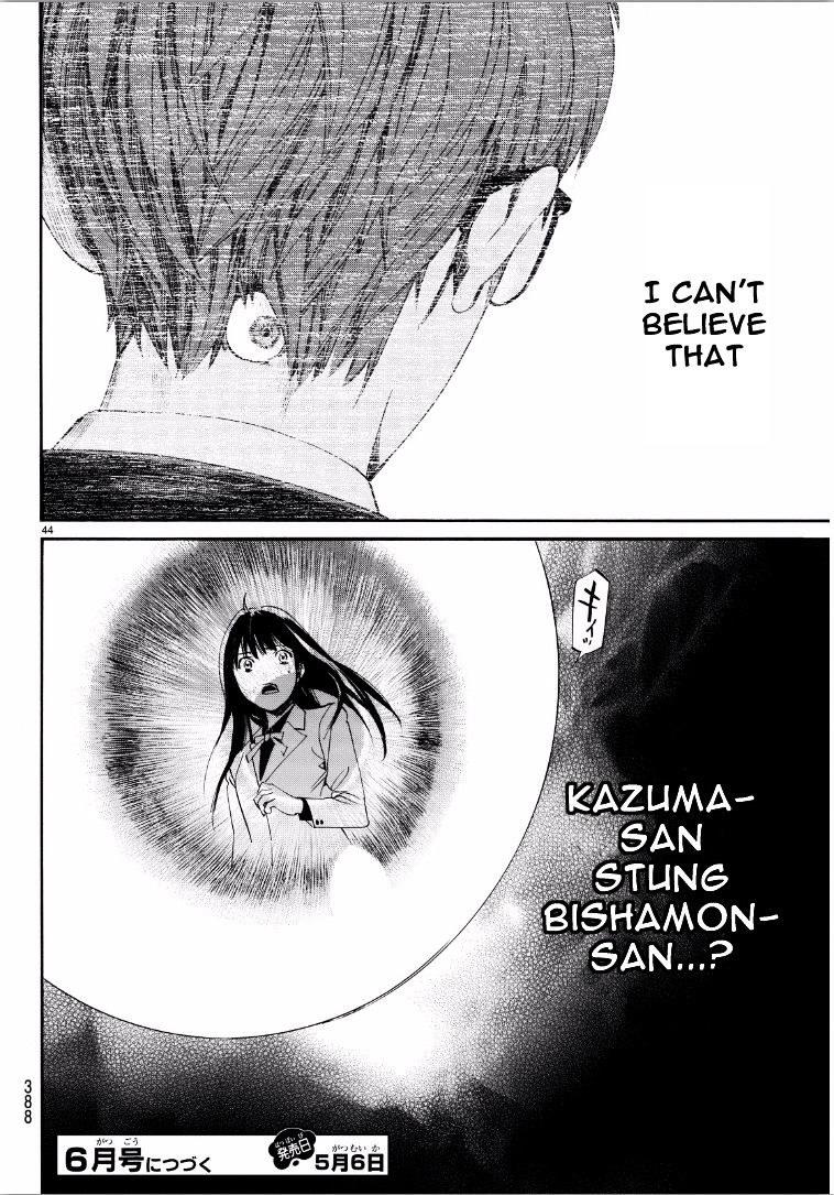 Read Noragami (en) Manga Online