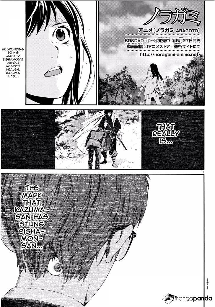Read Noragami (en) Manga Online