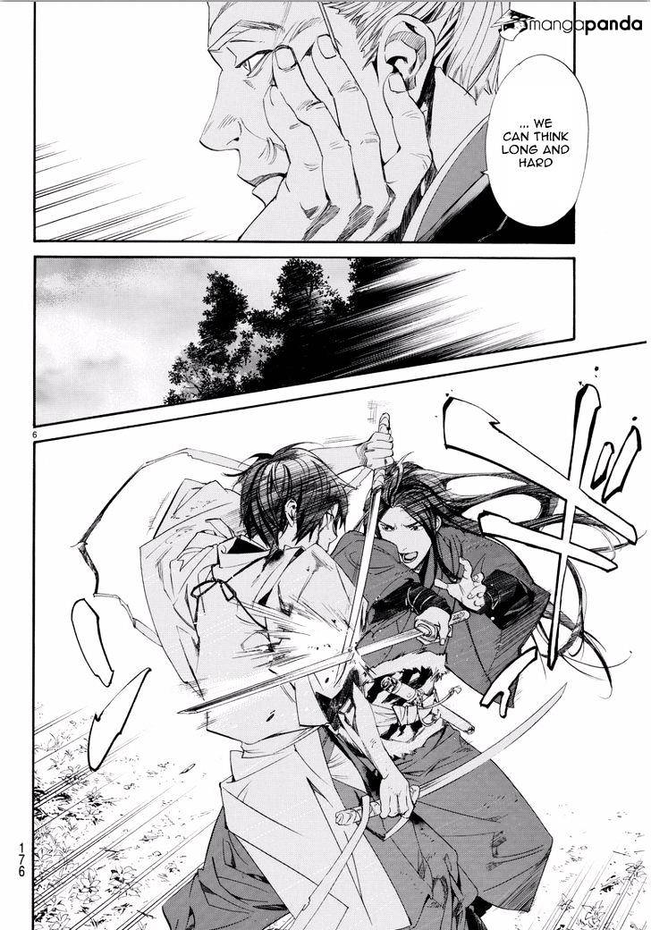 Read Noragami (en) Manga Online