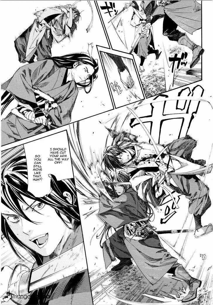 Read Noragami (en) Manga Online