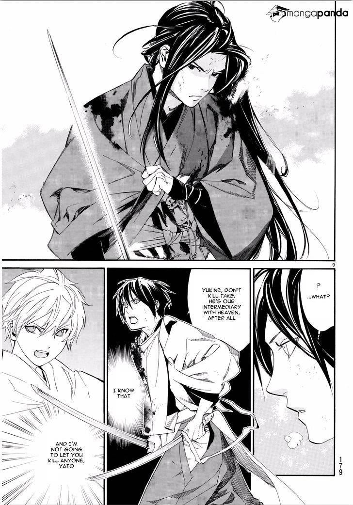 Read Noragami (en) Manga Online