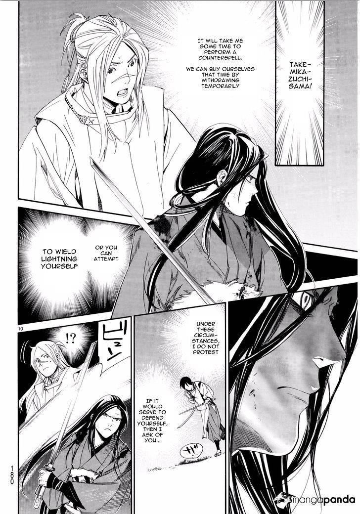 Read Noragami (en) Manga Online