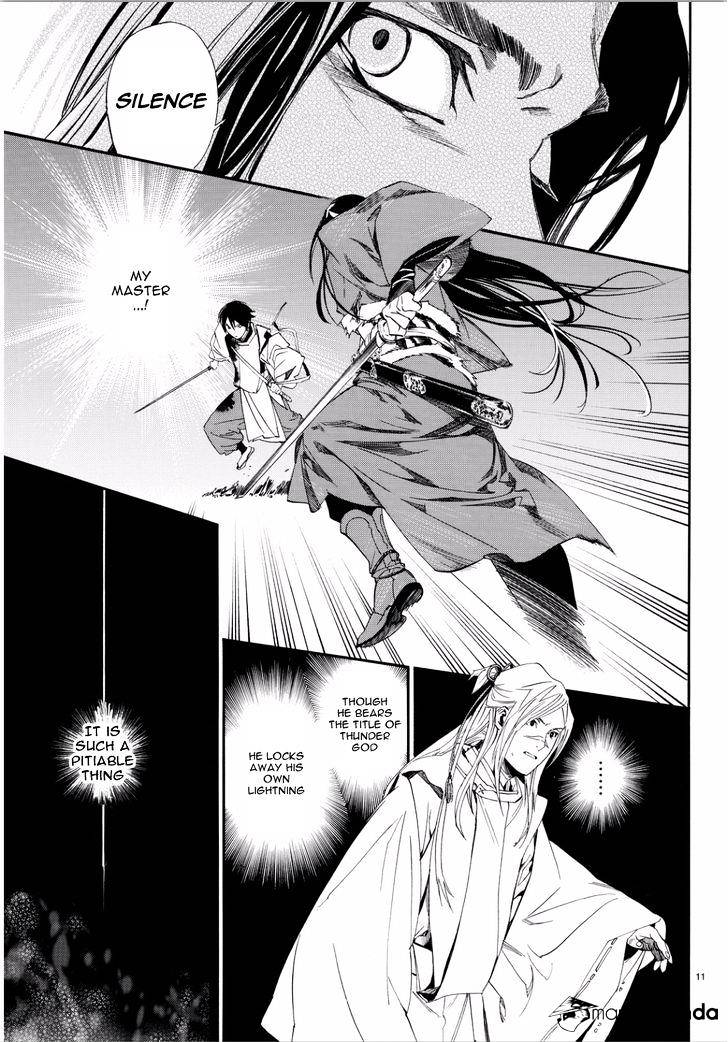Read Noragami (en) Manga Online